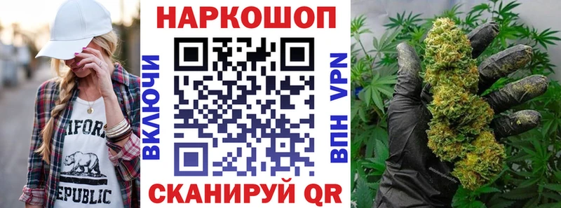 Купить ГАШИШ Кокаин A-PVP Марихуана Метадон Мефедрон Нововоронеж