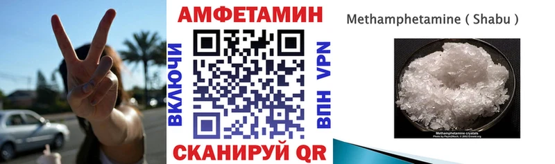 АМФЕТАМИН Розовый Нововоронеж