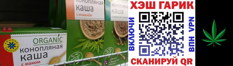 Еда ТГК конопля  Купить  Нововоронеж 