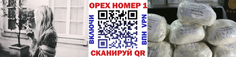 Купить  Нововоронеж  Кокаин VHQ 