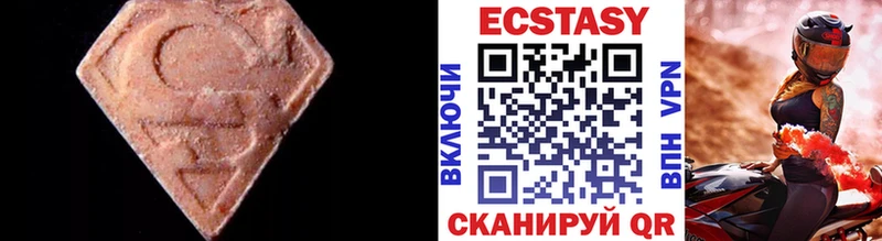 Купить закладки  Нововоронеж  Ecstasy 280 MDMA 