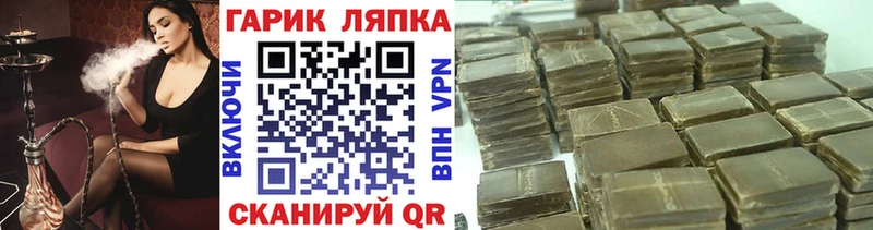 Купить  Нововоронеж  Гашиш Cannabis 
