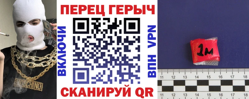 ГЕРОИН герыч  Купить закладки  Нововоронеж 