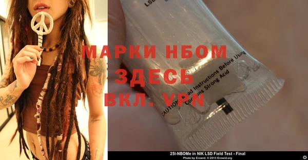 mdma Дмитровск