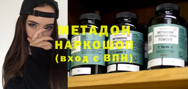 mix Дмитров