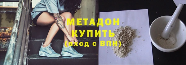 mdma Дмитровск