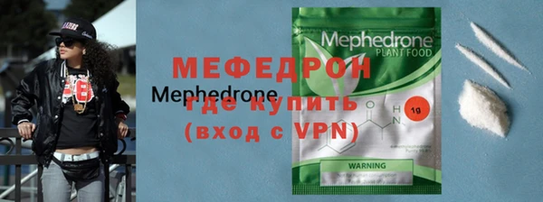 mdma Дмитровск