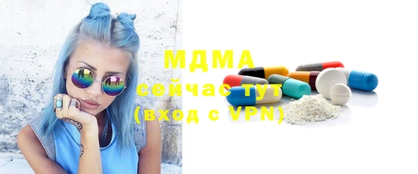 mdma Дмитровск