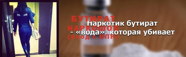 mdma Дмитровск