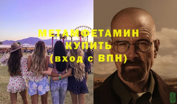 mdma Дмитровск