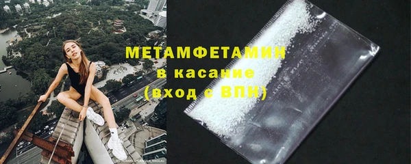 mdma Дмитровск