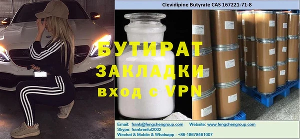 mix Дмитров