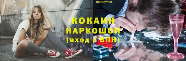 mdma Дмитровск
