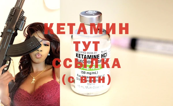 mdma Дмитровск