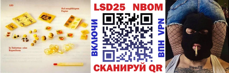 Купить закладки  Нововоронеж  Лсд 25 экстази ecstasy 