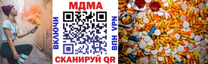 Купить  Нововоронеж  MDMA молли 