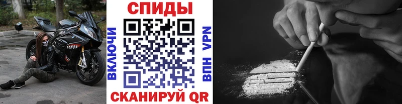 Первитин пудра Купить где Нововоронеж