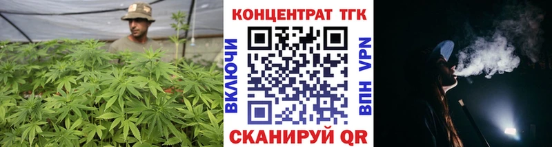 Купить  Нововоронеж  Дистиллят ТГК жижа 