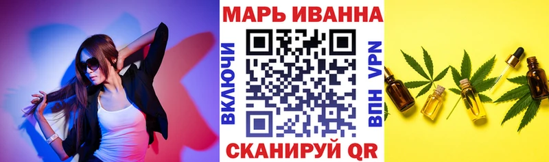 Купить где  Нововоронеж  Канабис White Widow 